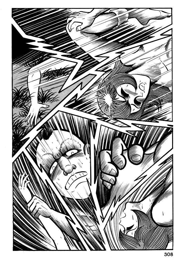 Susanoou Chapter 11 page 43 - Chapter 11 : Volume1 Chapter 11