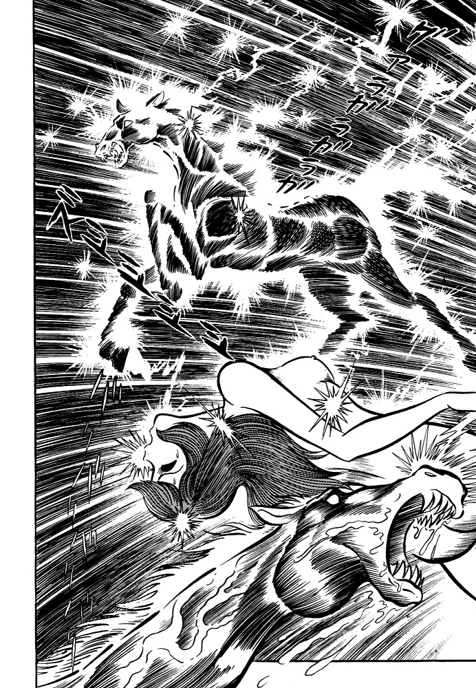 Susanoou Chapter 11 page 47 - Chapter 11 : Volume1 Chapter 11
