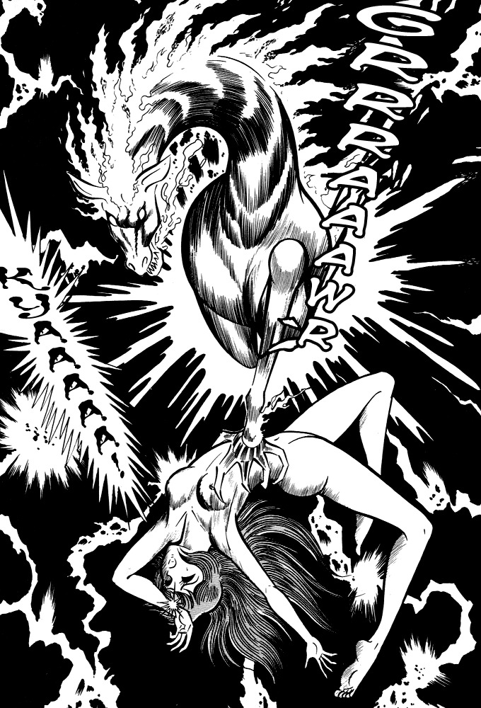 Susanoou Chapter 11 page 48 - Chapter 11 : Volume1 Chapter 11