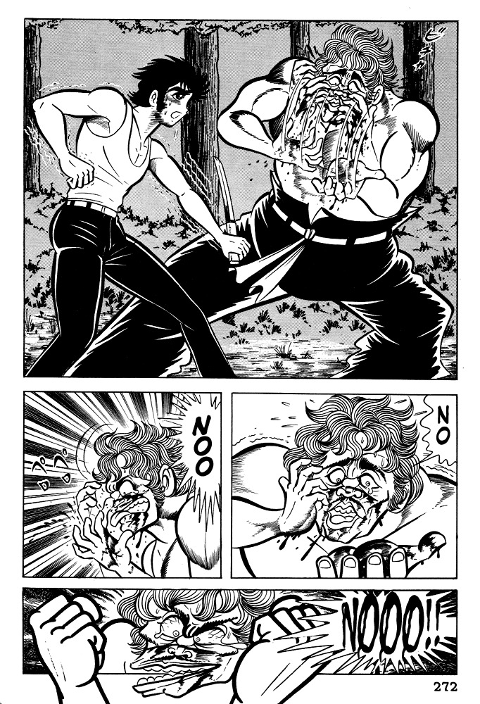 Susanoou Chapter 11 page 7 - Chapter 11 : Volume1 Chapter 11