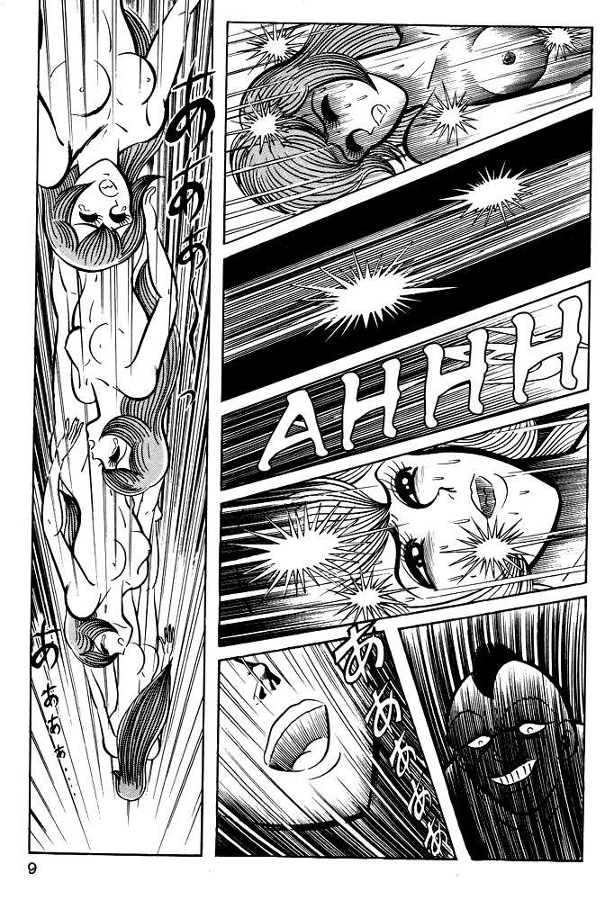 Susanoou Chapter 12 page 11 - Chapter 12 : Chapter 12- chapter 13