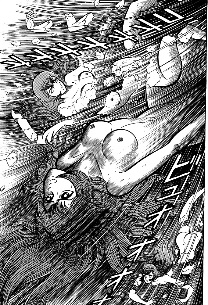 Susanoou Chapter 12 page 9 - Chapter 12 : Chapter 12- chapter 13