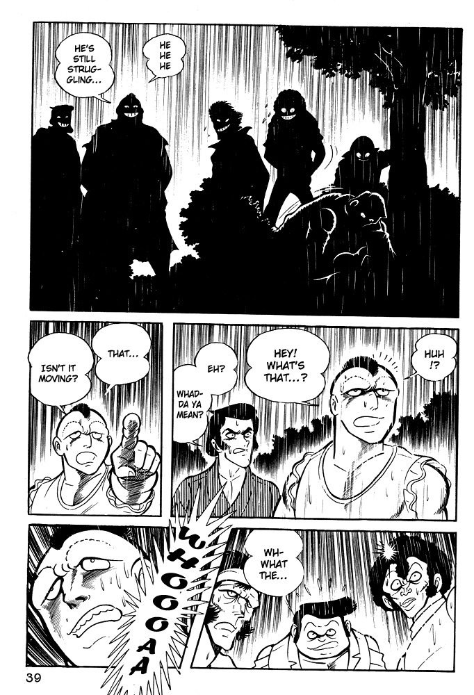 Susanoou Chapter 13 page 2 - Chapter 13 : Volume2 Chapter 2