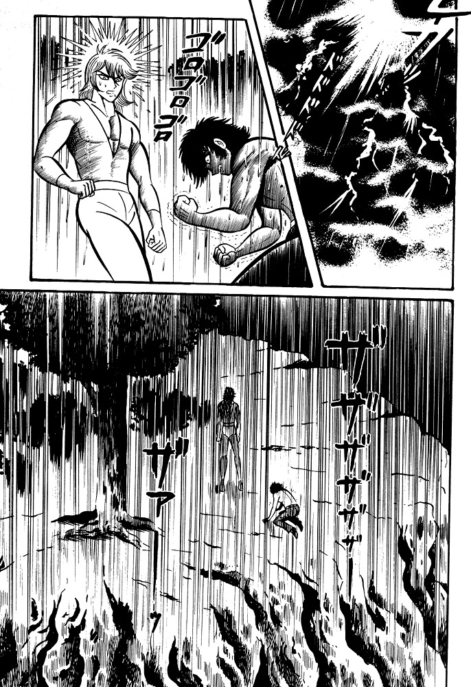 Susanoou Chapter 13 page 26 - Chapter 13 : Volume2 Chapter 2
