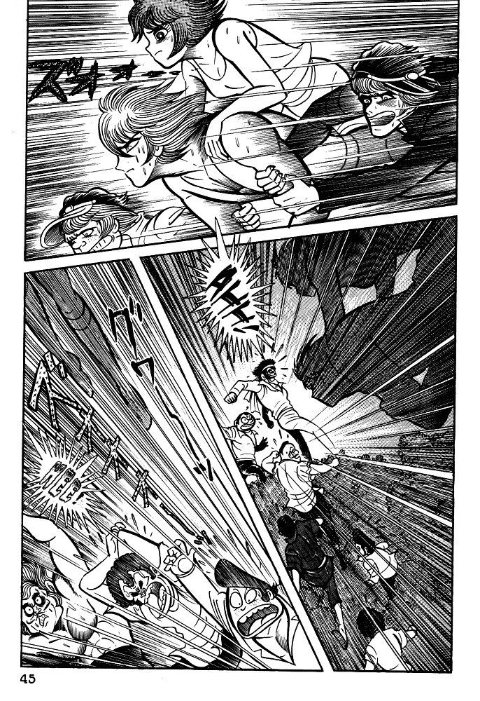 Susanoou Chapter 13 page 7 - Chapter 13 : Volume2 Chapter 2