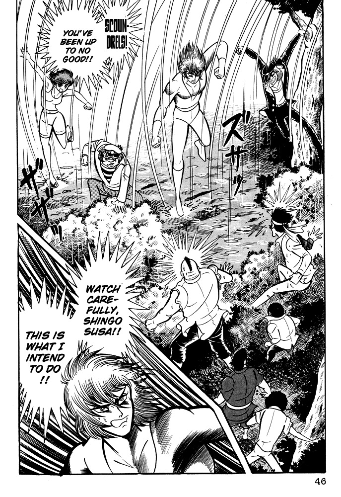 Susanoou Chapter 13 page 8 - Chapter 13 : Volume2 Chapter 2