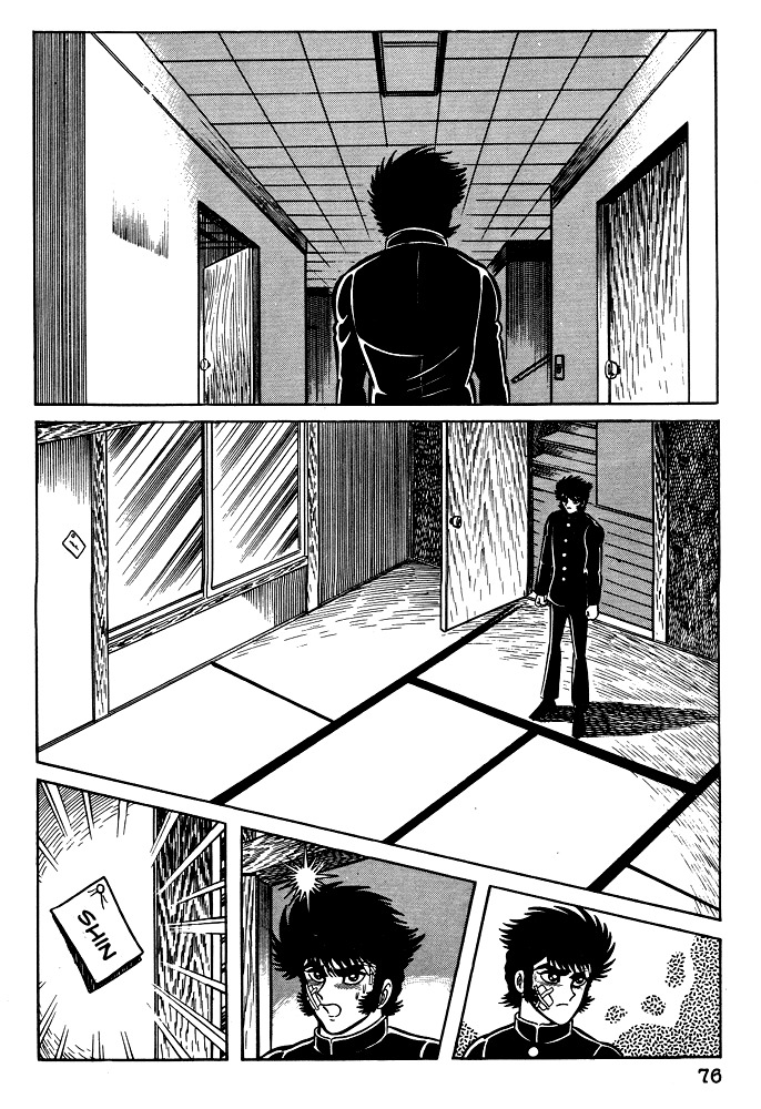 Susanoou Chapter 14 page 11 - Chapter 14 : Volume2 Chapter 3