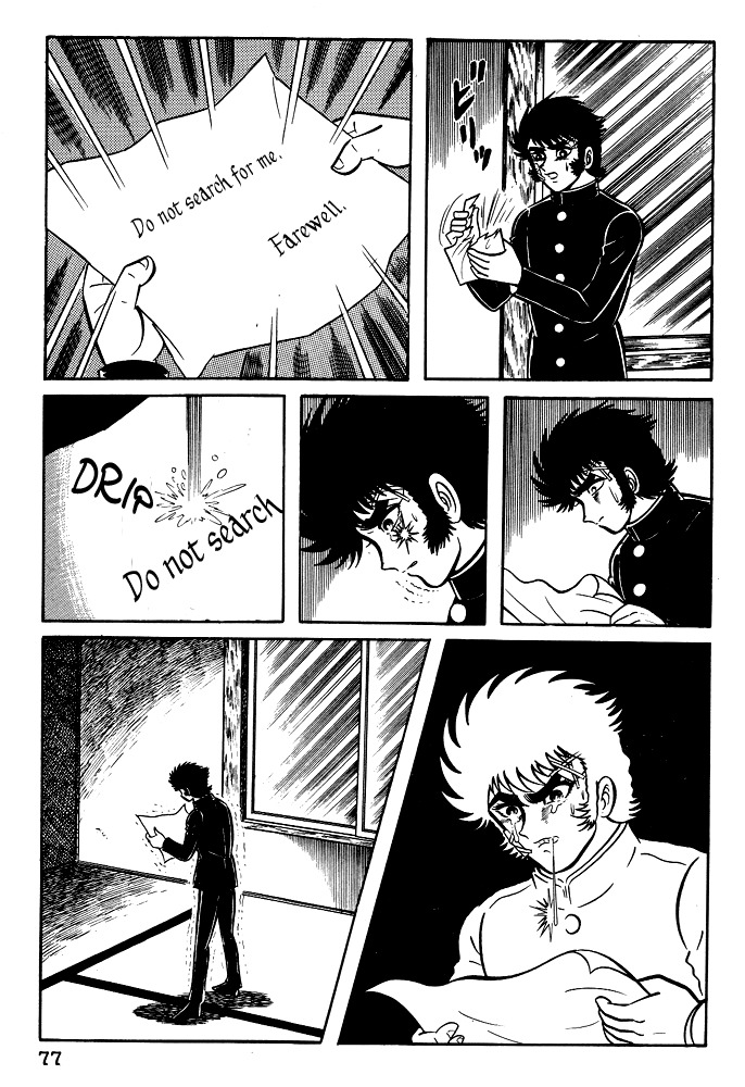 Susanoou Chapter 14 page 12 - Chapter 14 : Volume2 Chapter 3