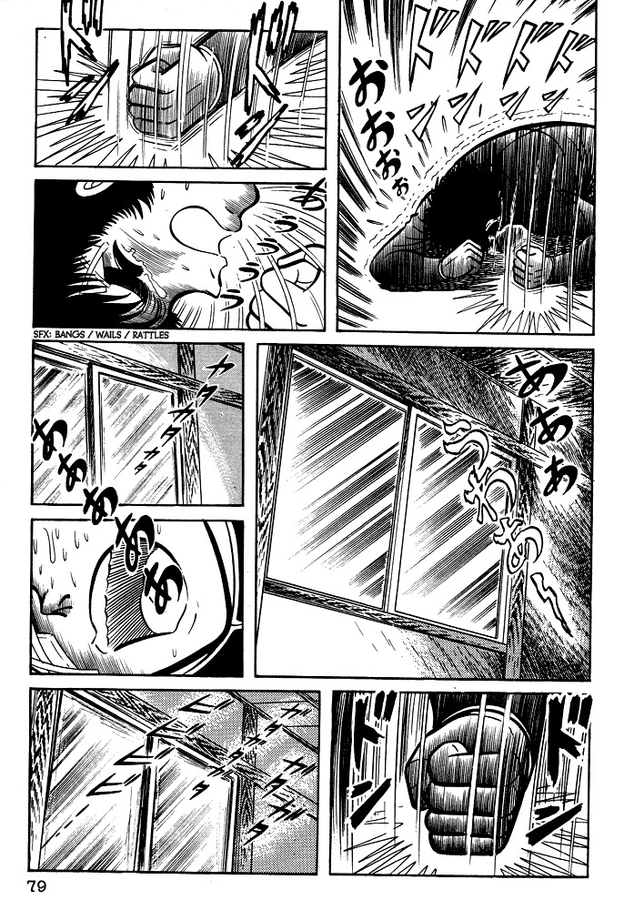 Susanoou Chapter 14 page 14 - Chapter 14 : Volume2 Chapter 3