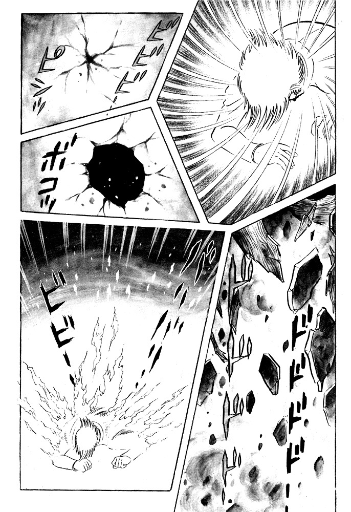 Susanoou Chapter 14 page 17 - Chapter 14 : Volume2 Chapter 3