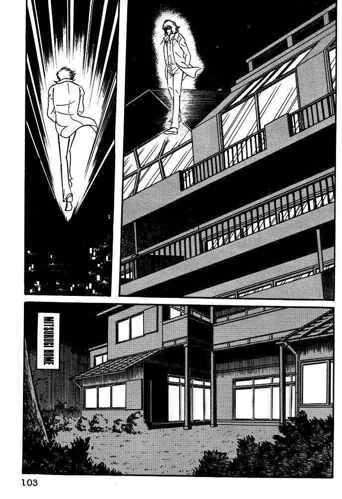 Susanoou Chapter 15 page 18 - Chapter 15 : Volume2 Chapter 4