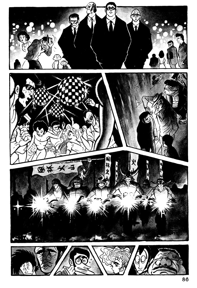 Susanoou Chapter 15 page 2 - Chapter 15 : Volume2 Chapter 4