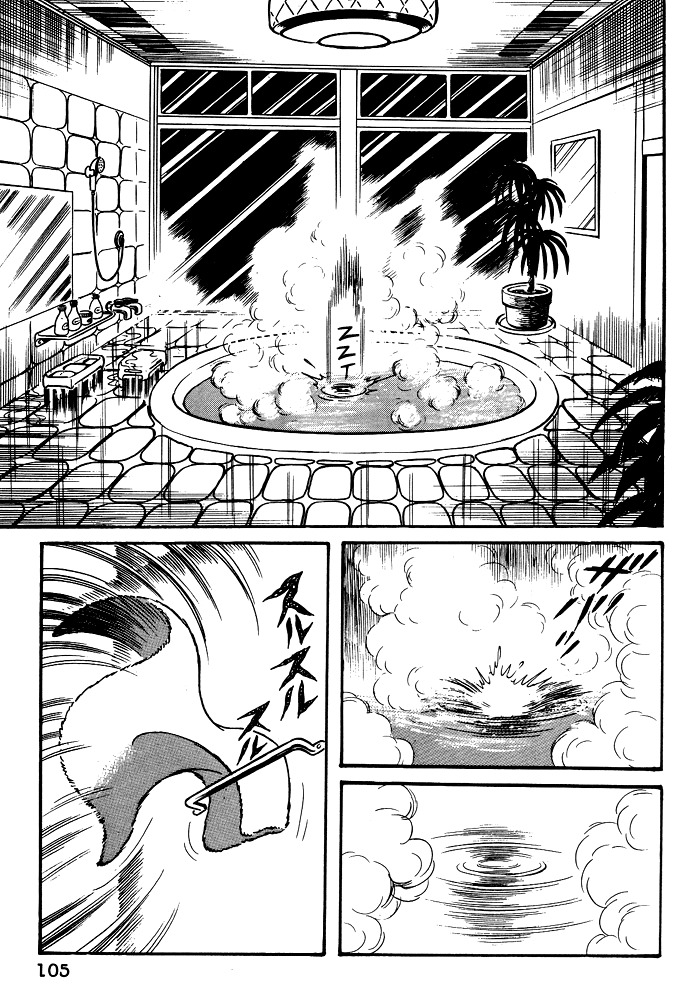 Susanoou Chapter 15 page 20 - Chapter 15 : Volume2 Chapter 4