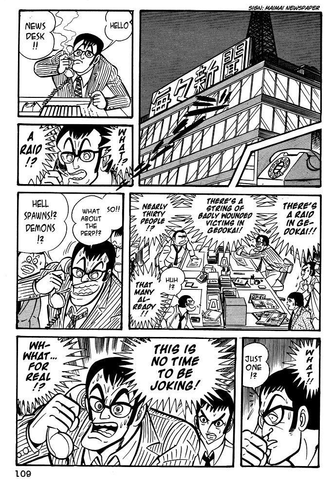 Susanoou Chapter 15 page 24 - Chapter 15 : Volume2 Chapter 4