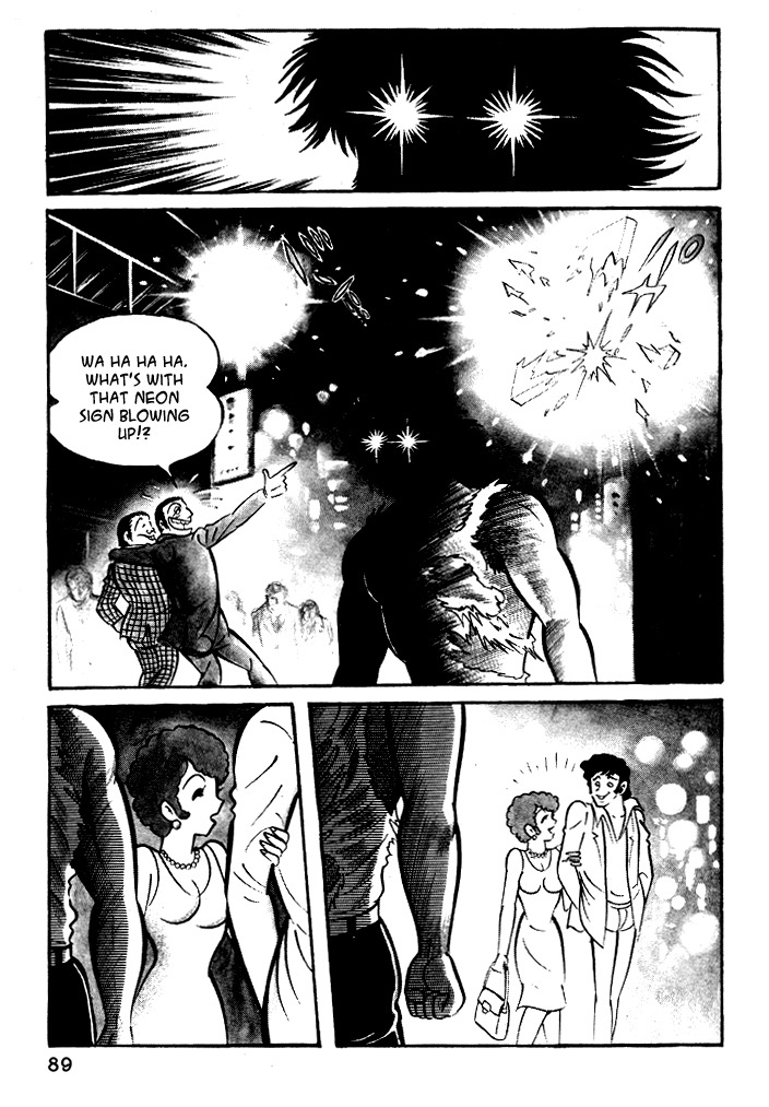 Susanoou Chapter 15 page 5 - Chapter 15 : Volume2 Chapter 4