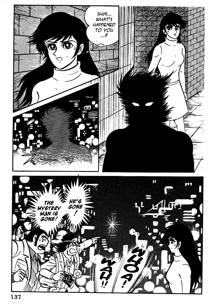 Susanoou Chapter 16 page 19 - Chapter 16 : Volume2 Chapter 5