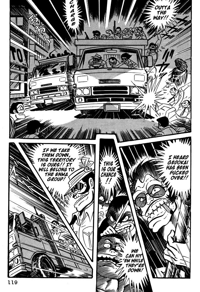 Susanoou Chapter 16 page 2 - Chapter 16 : Volume2 Chapter 5