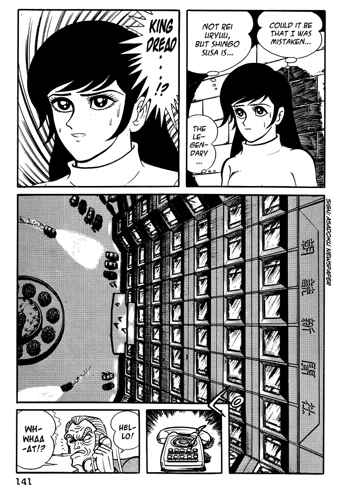 Susanoou Chapter 16 page 23 - Chapter 16 : Volume2 Chapter 5