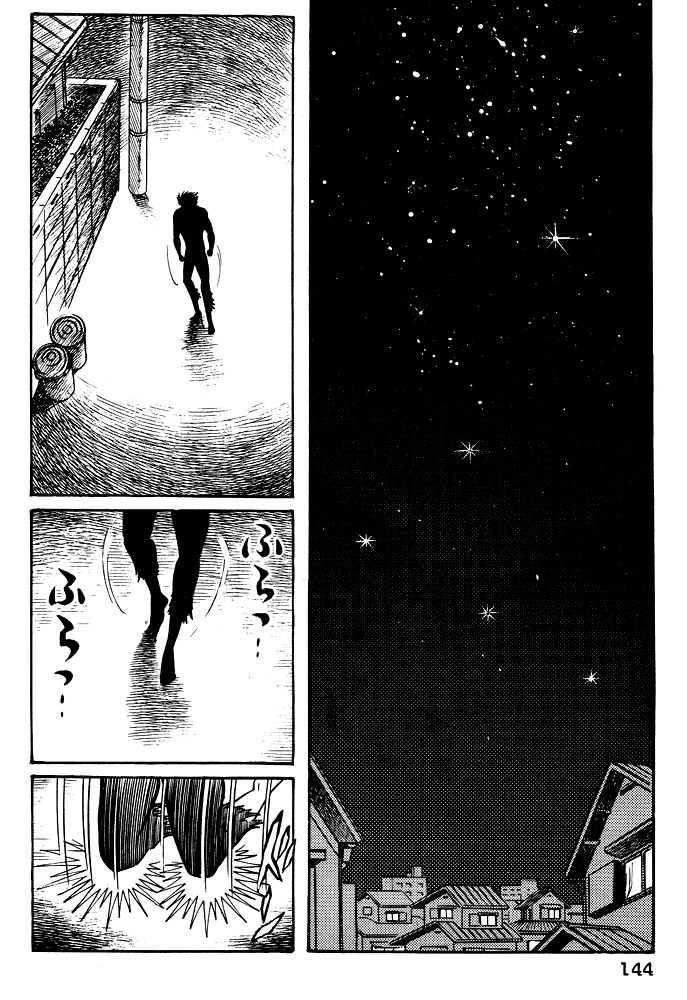 Susanoou Chapter 16 page 26 - Chapter 16 : Volume2 Chapter 5