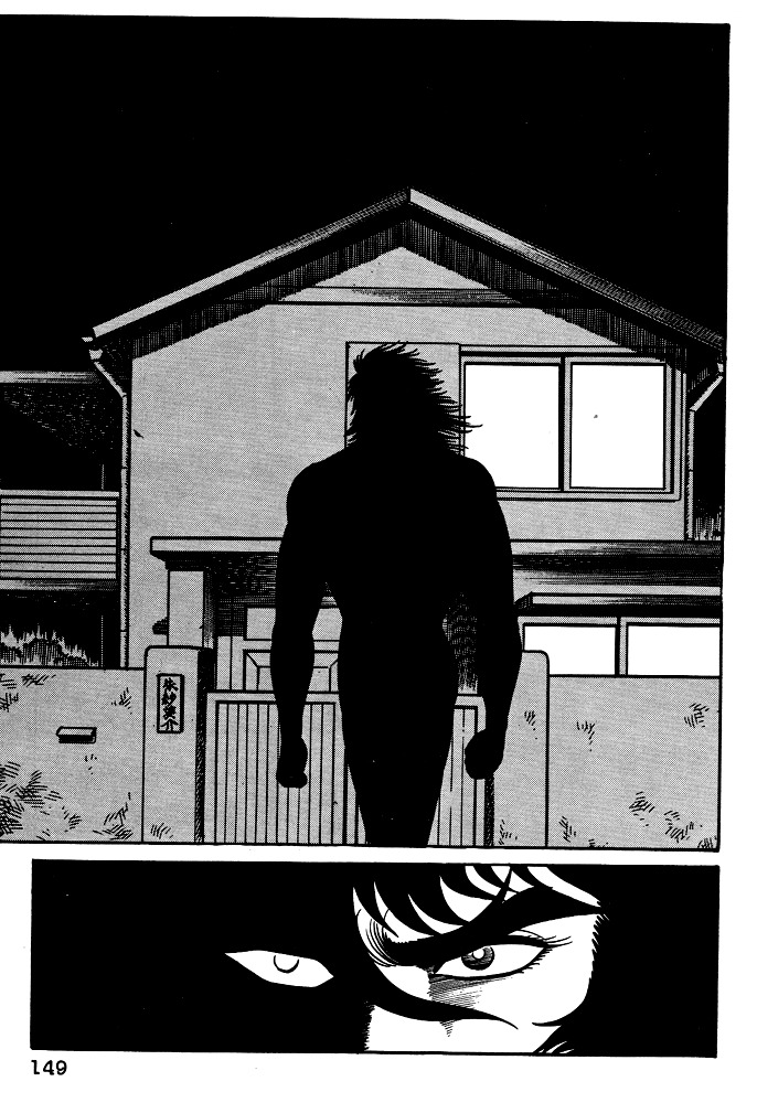 Susanoou Chapter 16 page 31 - Chapter 16 : Volume2 Chapter 5
