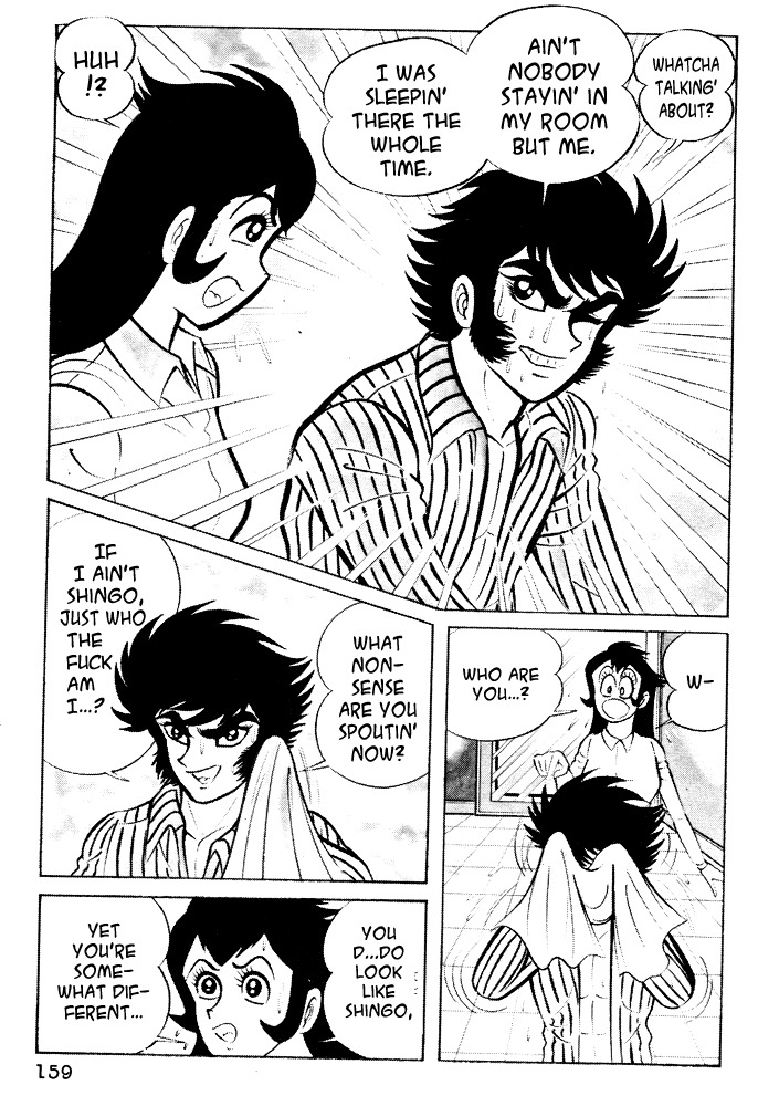 Susanoou Chapter 17 page 10 - Chapter 17 : Volume2 Chapter 6