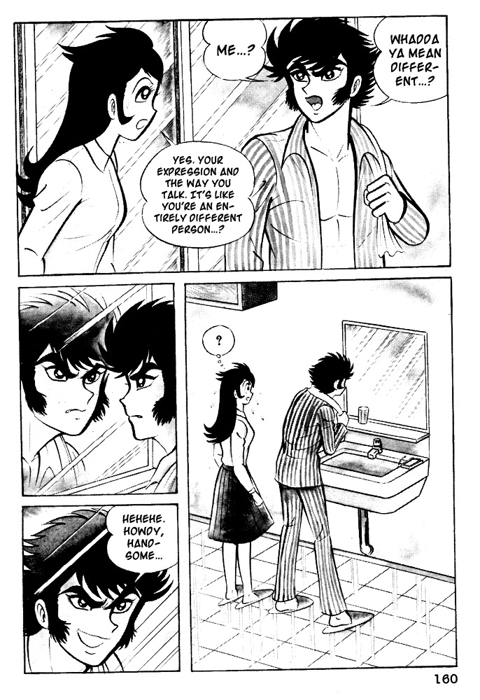 Susanoou Chapter 17 page 11 - Chapter 17 : Volume2 Chapter 6