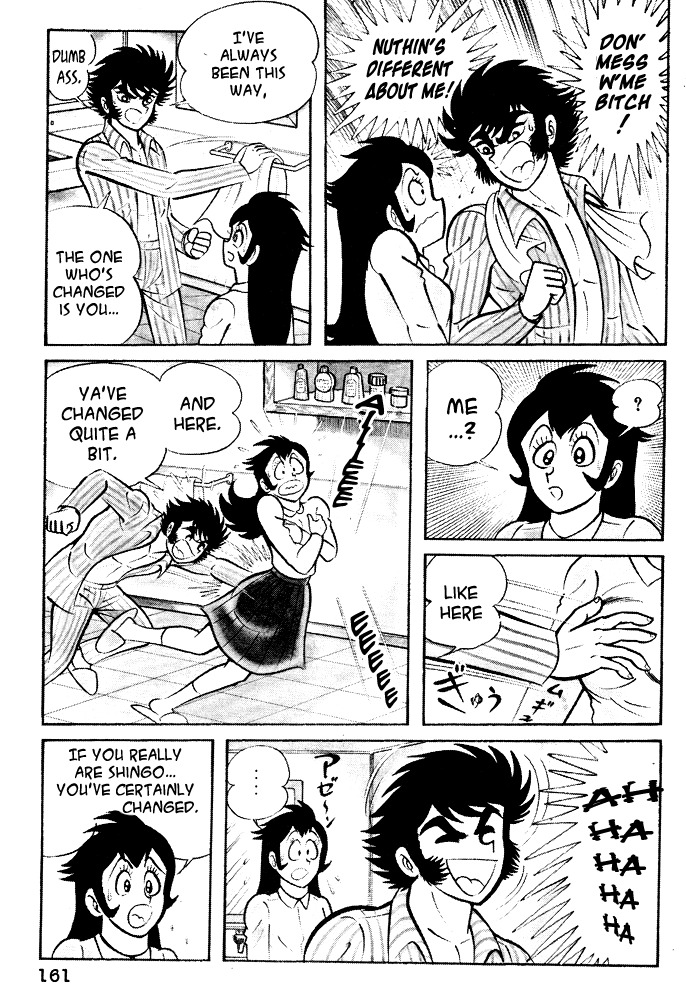 Susanoou Chapter 17 page 12 - Chapter 17 : Volume2 Chapter 6