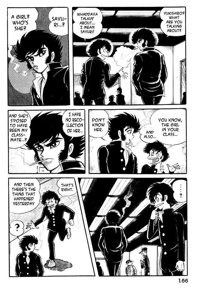 Susanoou Chapter 17 page 17 - Chapter 17 : Volume2 Chapter 6
