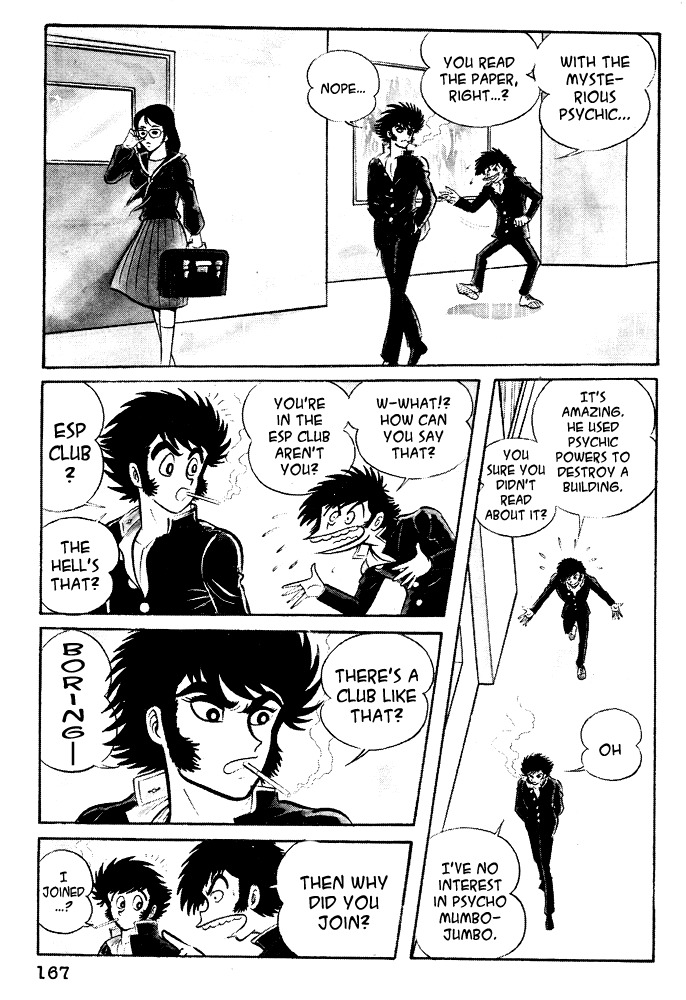 Susanoou Chapter 17 page 18 - Chapter 17 : Volume2 Chapter 6