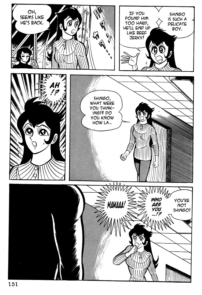 Susanoou Chapter 17 page 2 - Chapter 17 : Volume2 Chapter 6