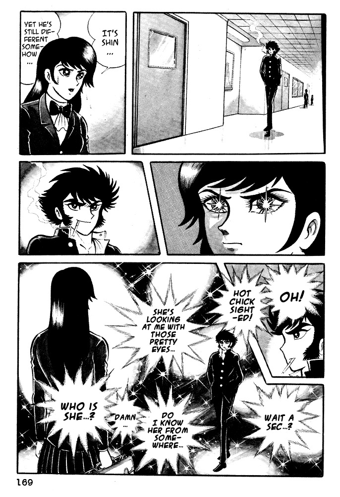 Susanoou Chapter 17 page 20 - Chapter 17 : Volume2 Chapter 6