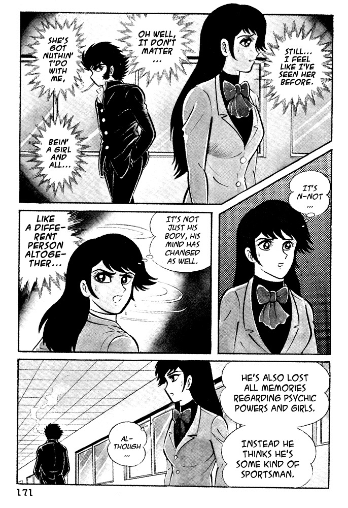Susanoou Chapter 17 page 22 - Chapter 17 : Volume2 Chapter 6