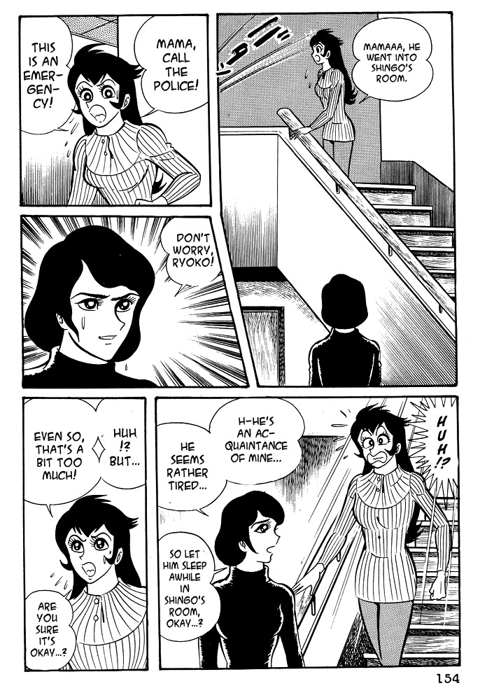 Susanoou Chapter 17 page 5 - Chapter 17 : Volume2 Chapter 6