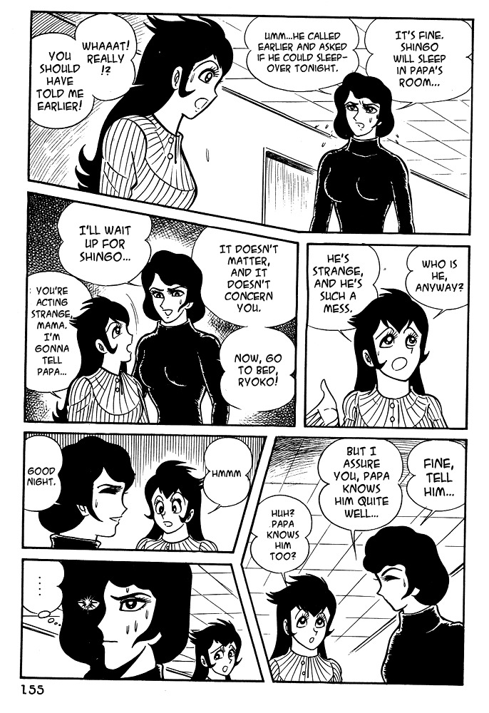 Susanoou Chapter 17 page 6 - Chapter 17 : Volume2 Chapter 6
