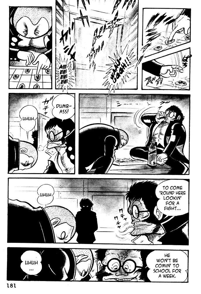 Susanoou Chapter 18 page 1 - Chapter 18