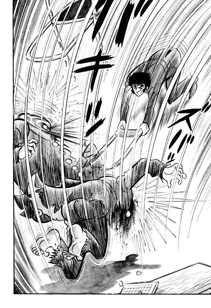 Susanoou Chapter 18 page 4 - Chapter 18