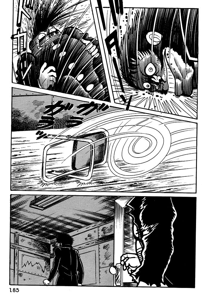 Susanoou Chapter 18 page 5 - Chapter 18