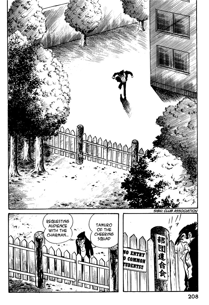 Susanoou Chapter 19 page 2 - Chapter 19 : Volume2 Chapter 8