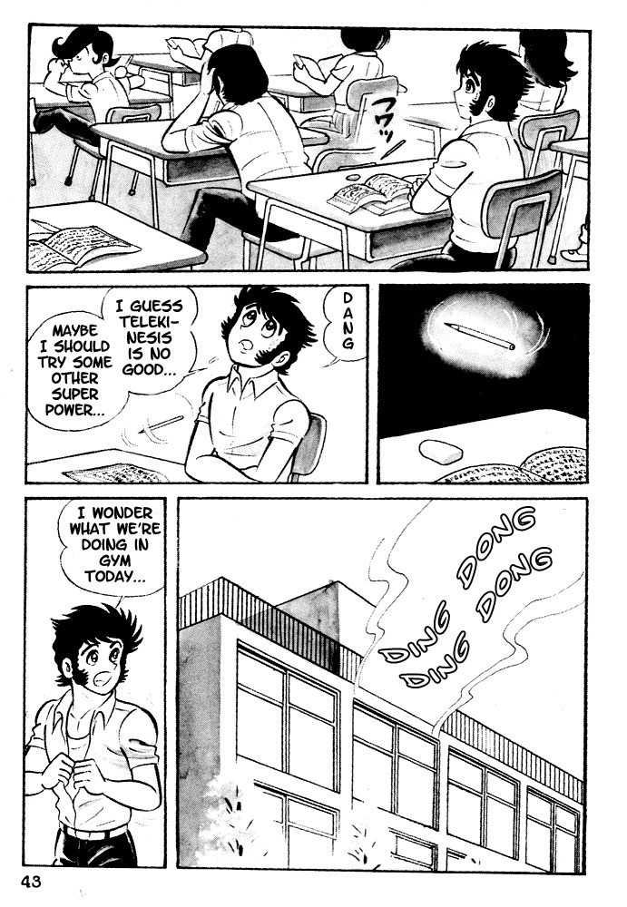 Susanoou Chapter 2 page 13 - Chapter 2 : Volume1 Chapter 2
