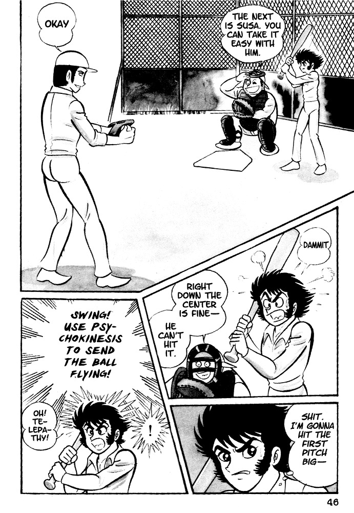 Susanoou Chapter 2 page 16 - Chapter 2 : Volume1 Chapter 2