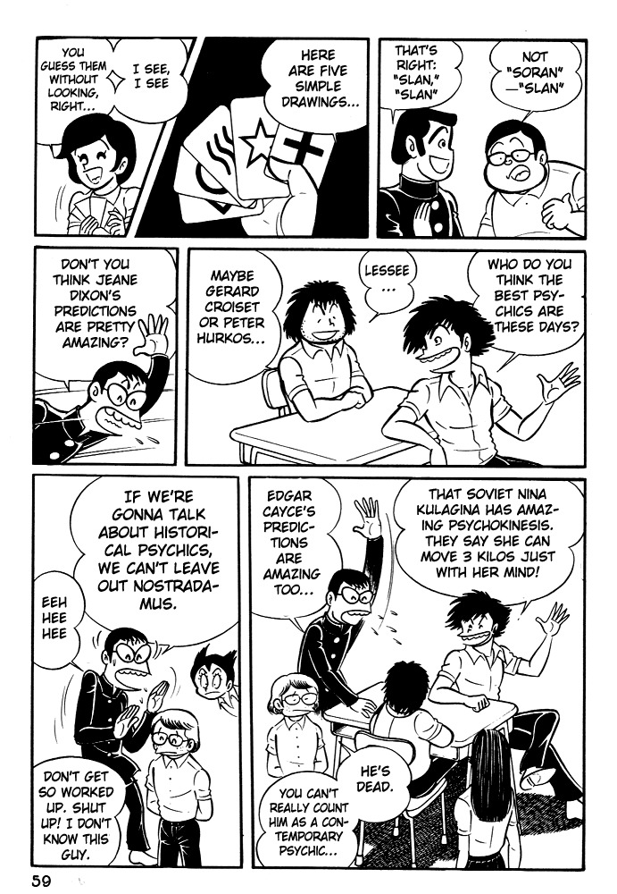 Susanoou Chapter 2 page 28 - Chapter 2 : Volume1 Chapter 2