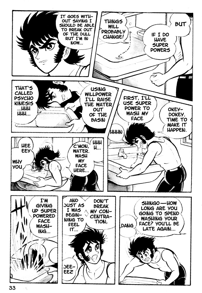 Susanoou Chapter 2 page 3 - Chapter 2 : Volume1 Chapter 2