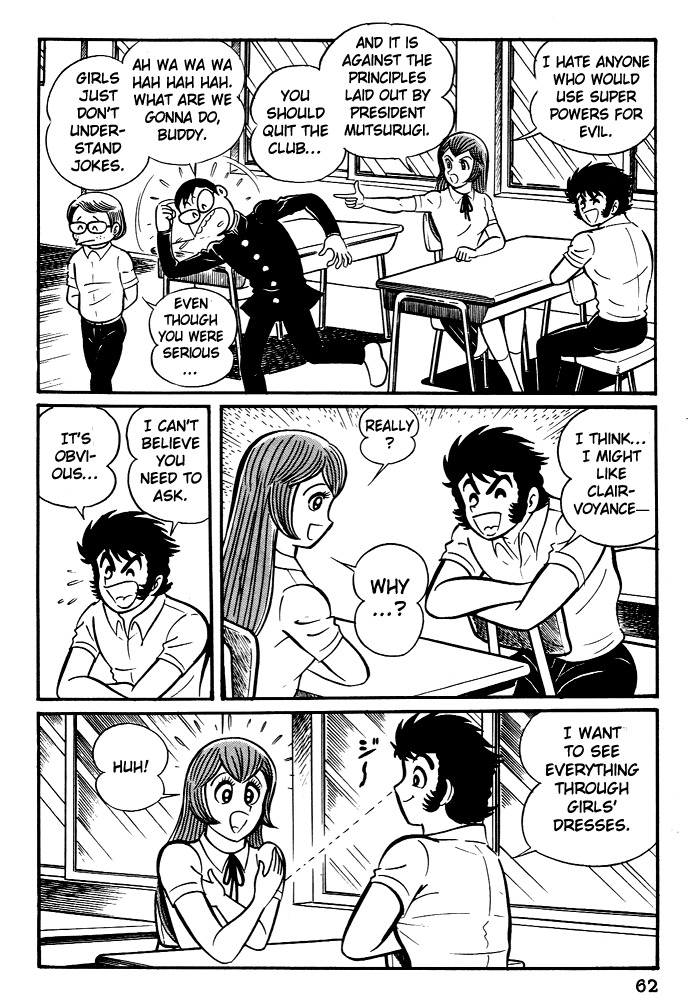 Susanoou Chapter 2 page 31 - Chapter 2 : Volume1 Chapter 2