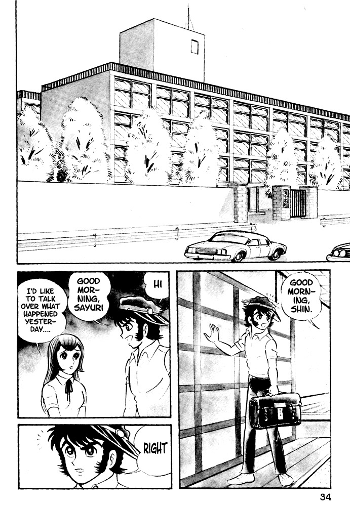 Susanoou Chapter 2 page 4 - Chapter 2 : Volume1 Chapter 2