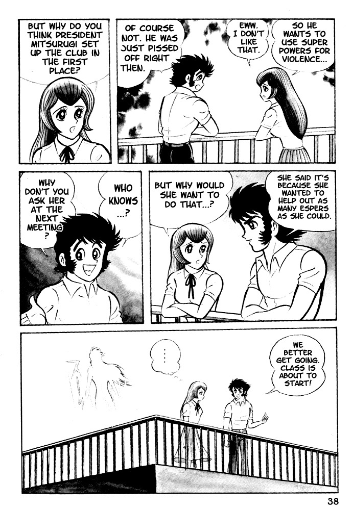 Susanoou Chapter 2 page 8 - Chapter 2 : Volume1 Chapter 2