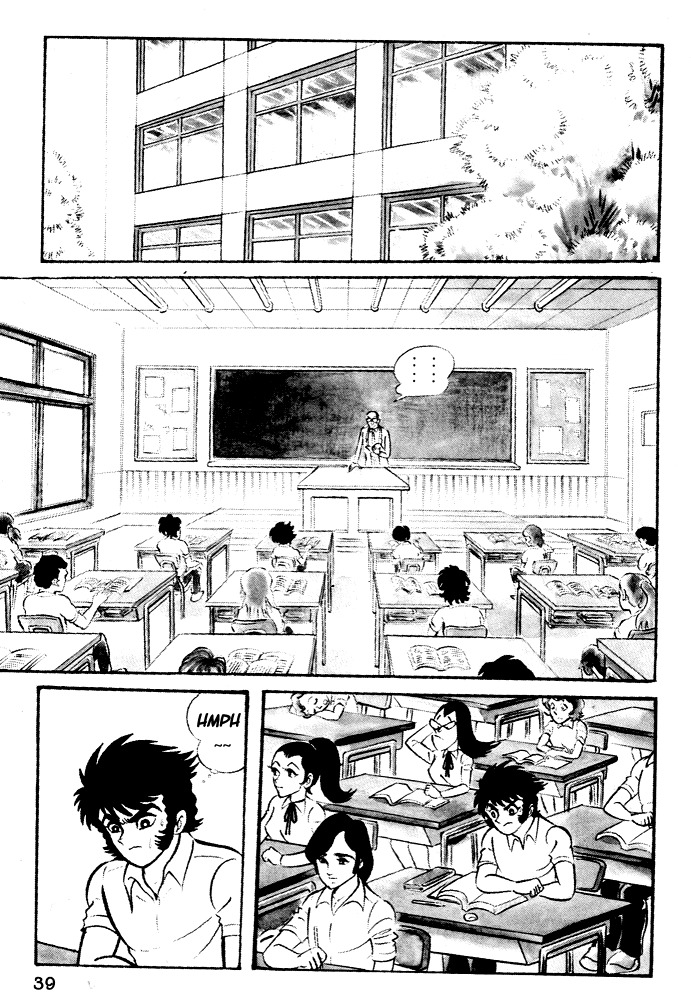 Susanoou Chapter 2 page 9 - Chapter 2 : Volume1 Chapter 2