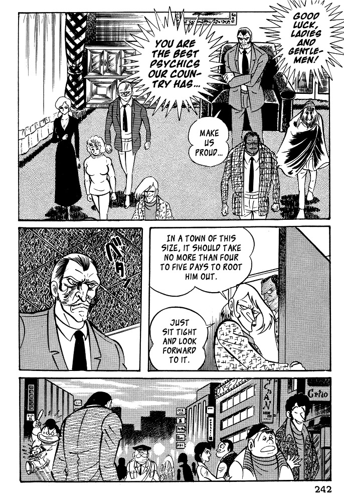 Susanoou Chapter 20 page 1 - Chapter 20