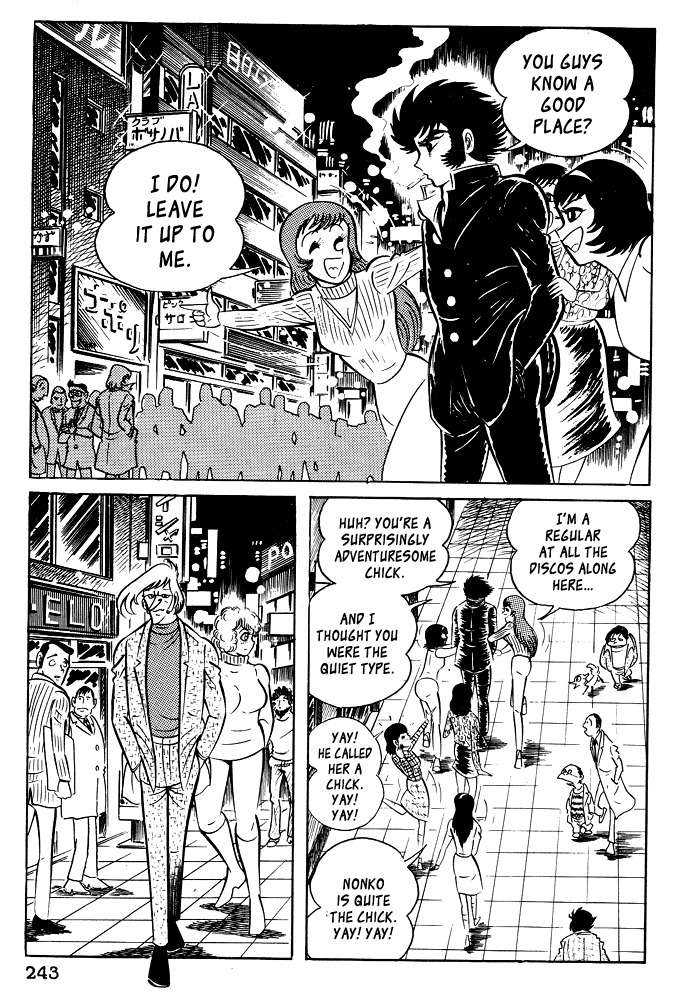 Susanoou Chapter 20 page 2 - Chapter 20