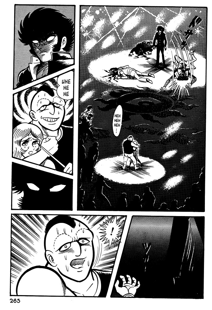 Susanoou Chapter 20 page 24 - Chapter 20