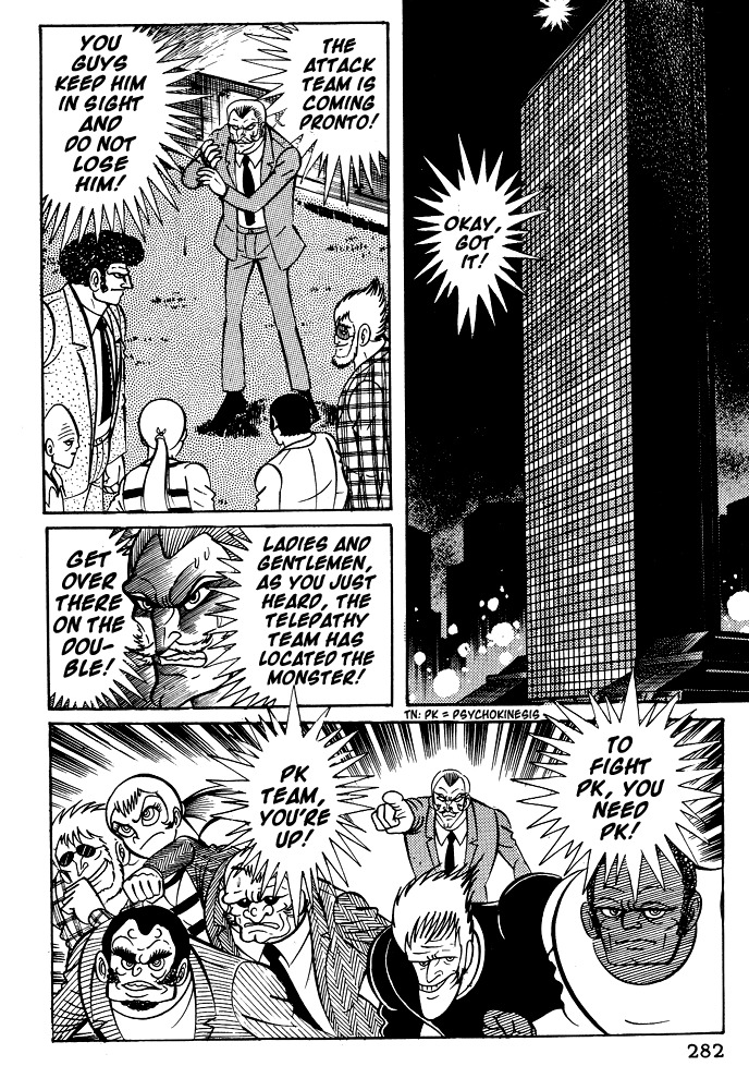 Susanoou Chapter 20 page 41 - Chapter 20